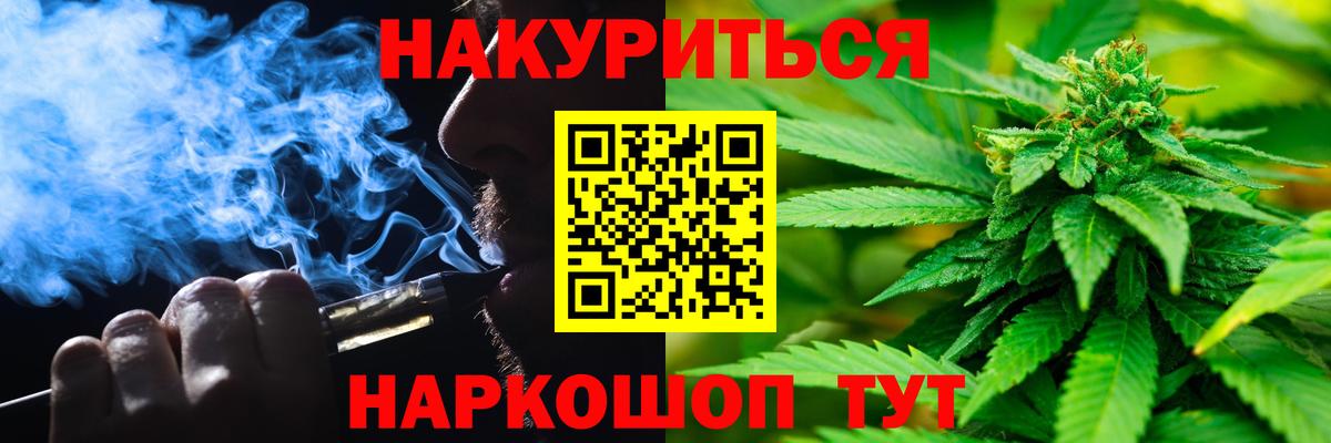 Марихуана LSD WEED Усть-Кут
