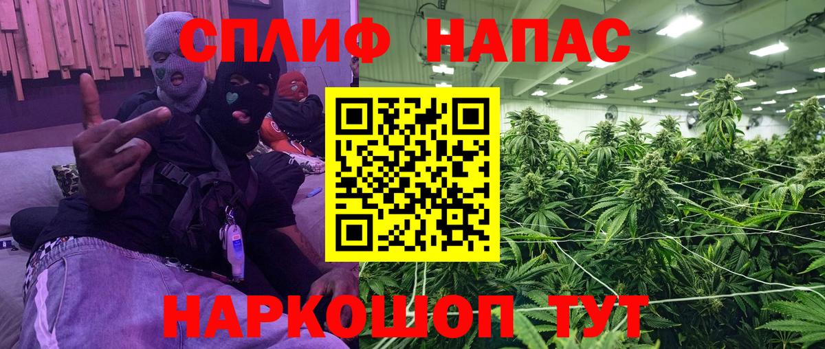 Марихуана тримм  Бошки марихуана планчик  Усть-Кут  Бошки марихуана ГИДРОПОН  Вход с VPN 